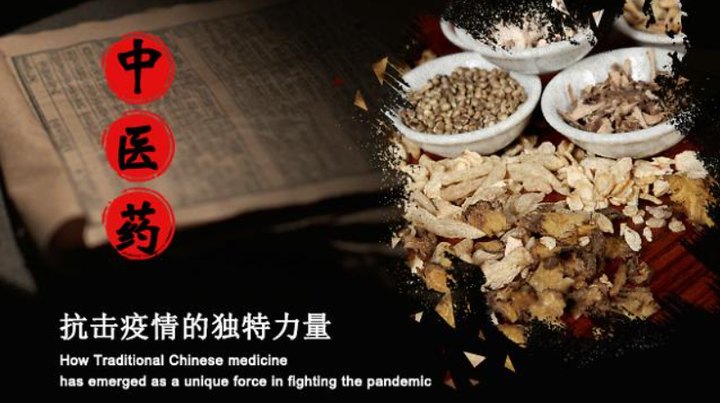 24种中药方子值得收藏!! - 知乎