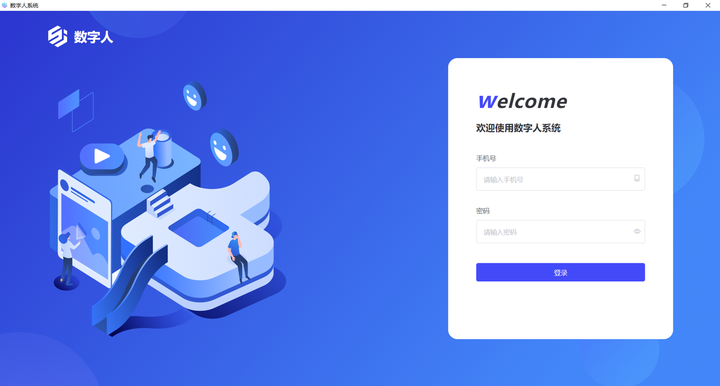 用数字人进行直播带货的详细教程！ - 知乎