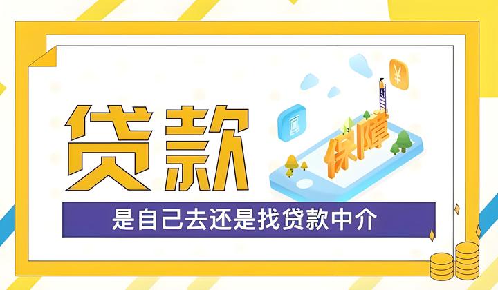 信用贷款行业的最新动态
