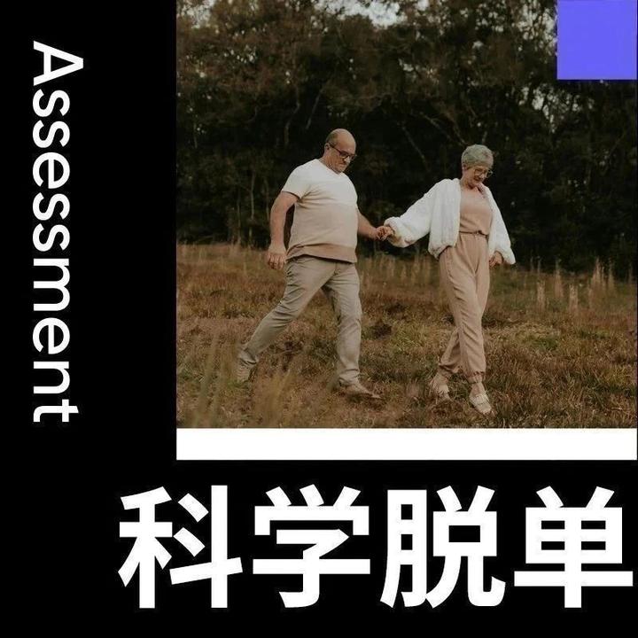 你的择偶标准，可能正在劝退“对的人” - 知乎