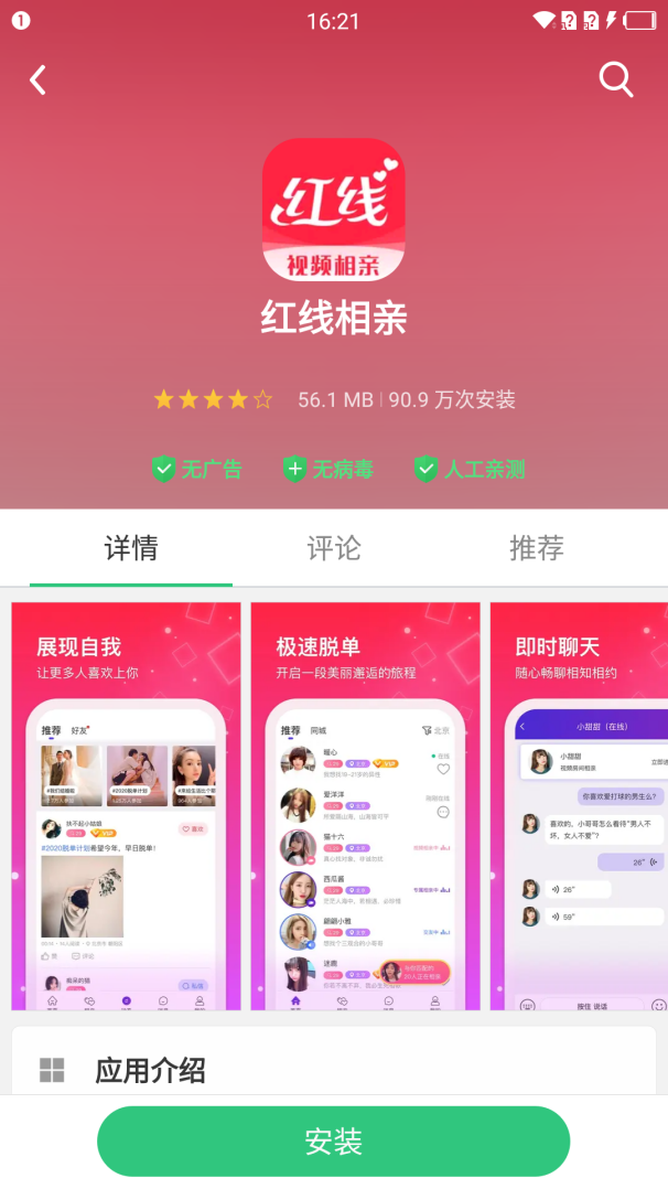 小程序云开发市场调查_小程序语音云开发_微信小程序怎么云开发