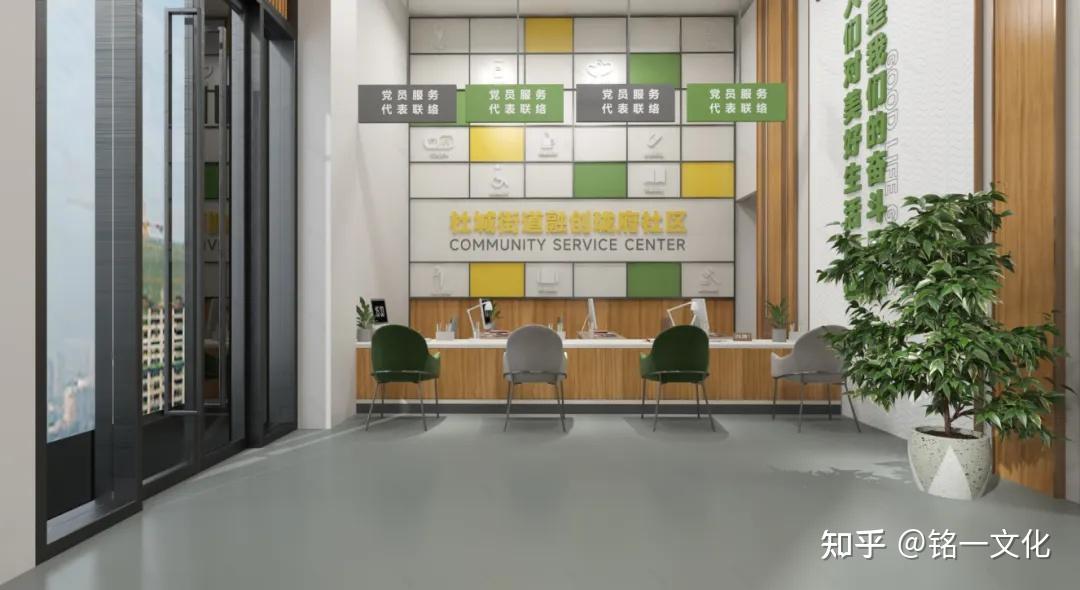 党群服务中心设计案例赏析：看党建文化如何 “嵌入” 空间设计 - 知乎