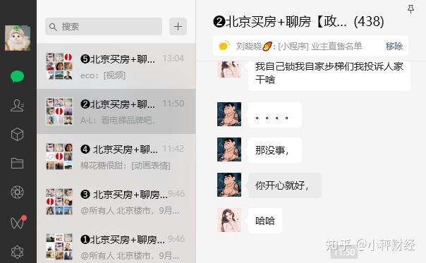 北京房价惊天暴跌!东三环单价2万无人问津,十年增值一夜归零! - 知乎