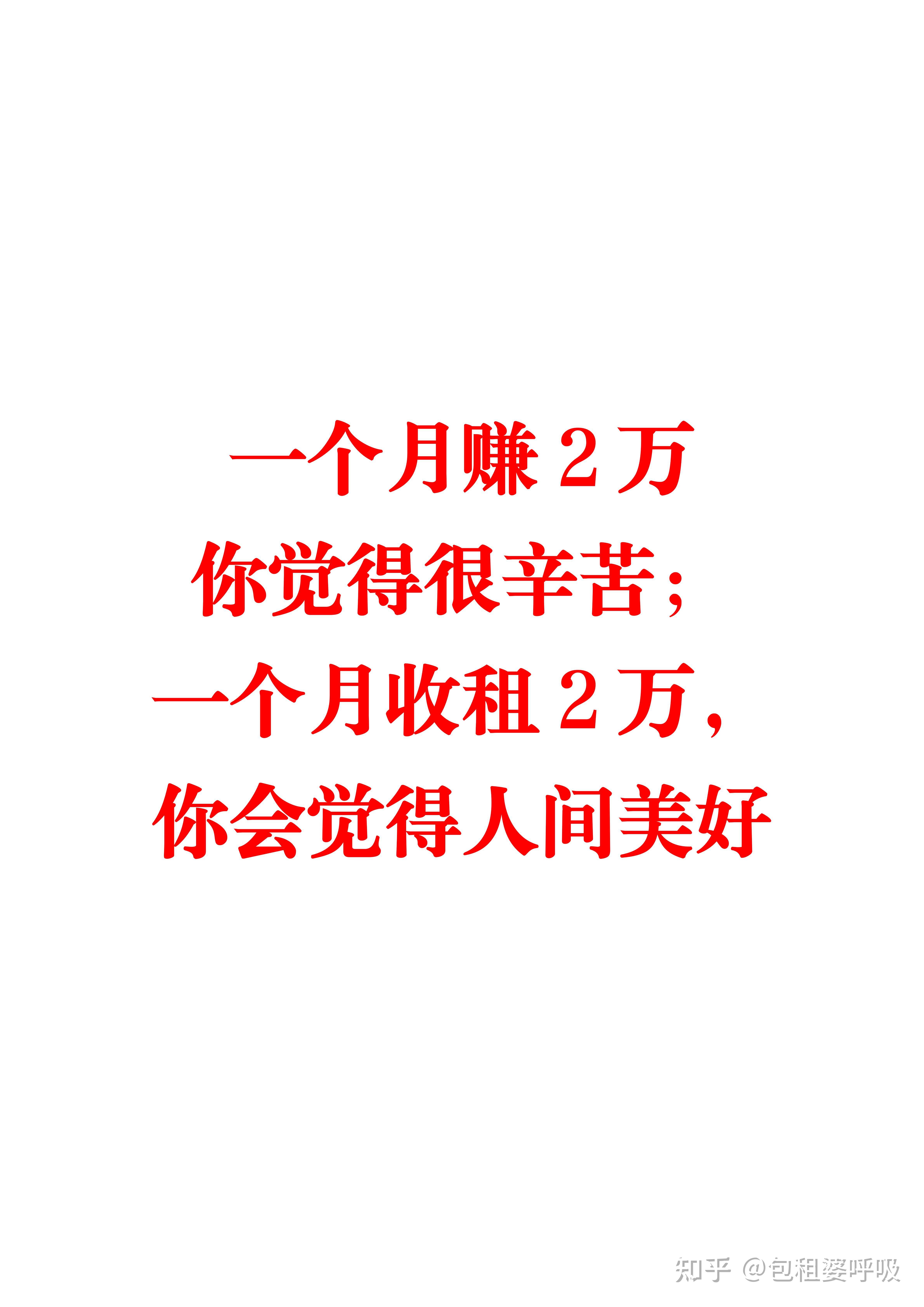月入2万的10个小生意低成本(月入2万的10个小生意创业好项目)