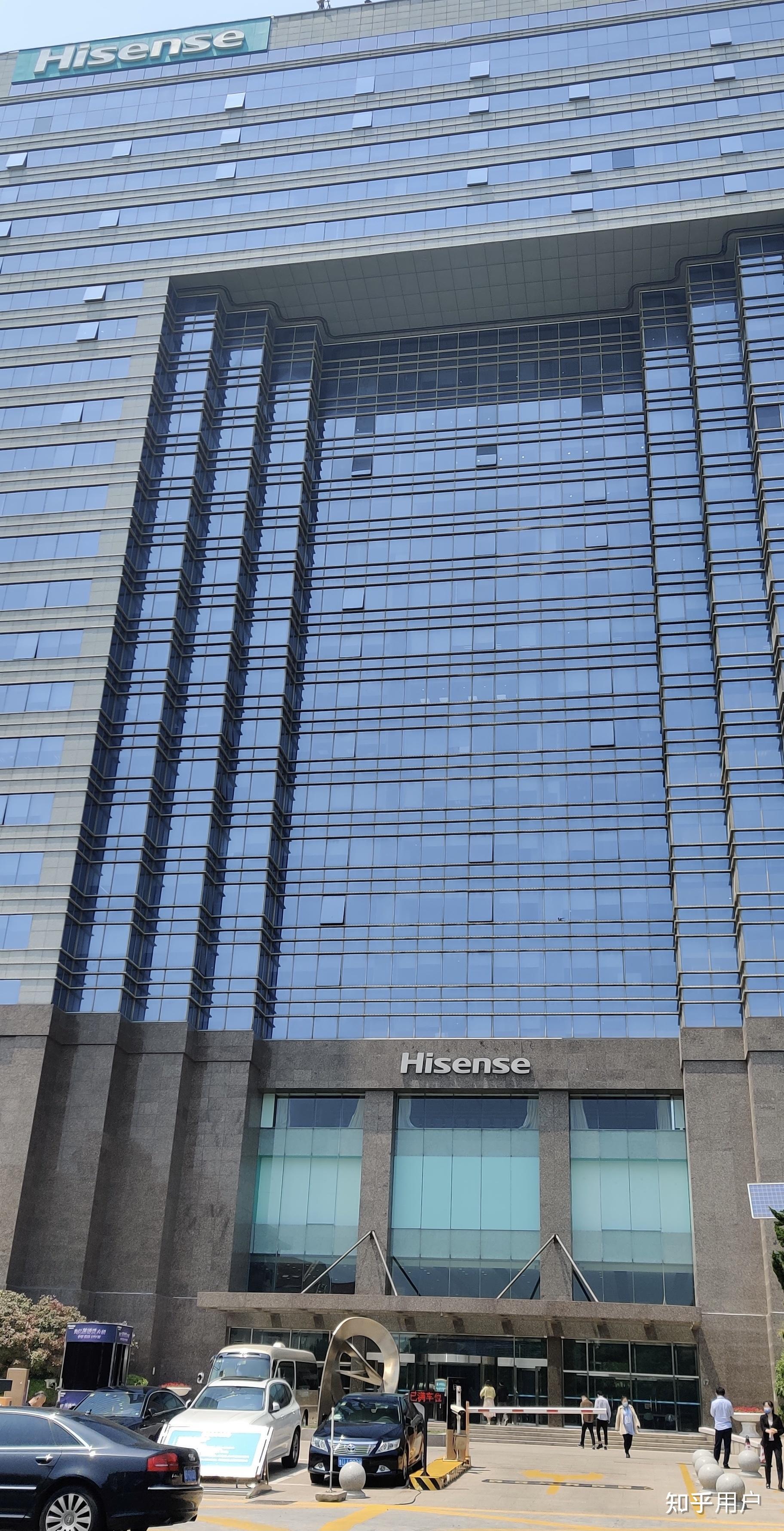 请海信的员工帮忙回答一下海信这家公司到底怎么样谢谢