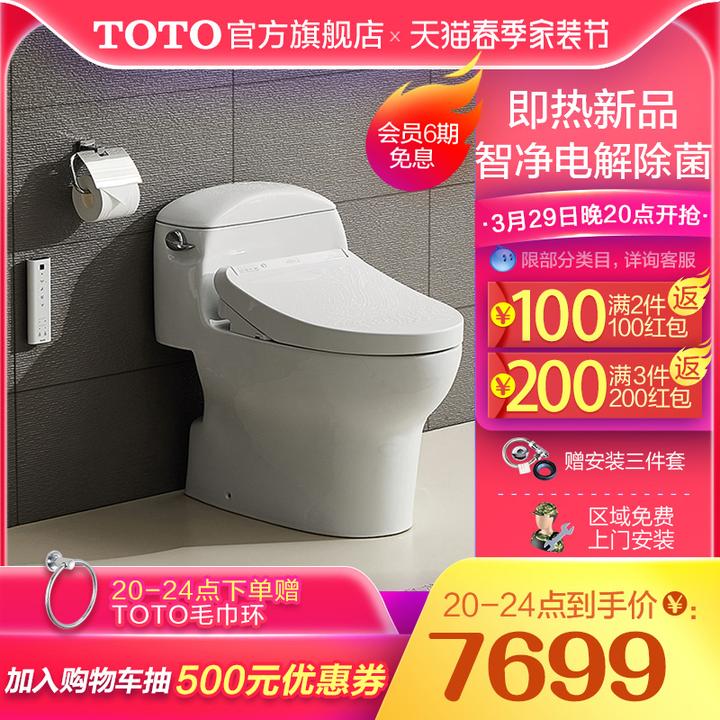 通販 激安◇ TOTO 同時給排前幕板 ad-naturam.fr