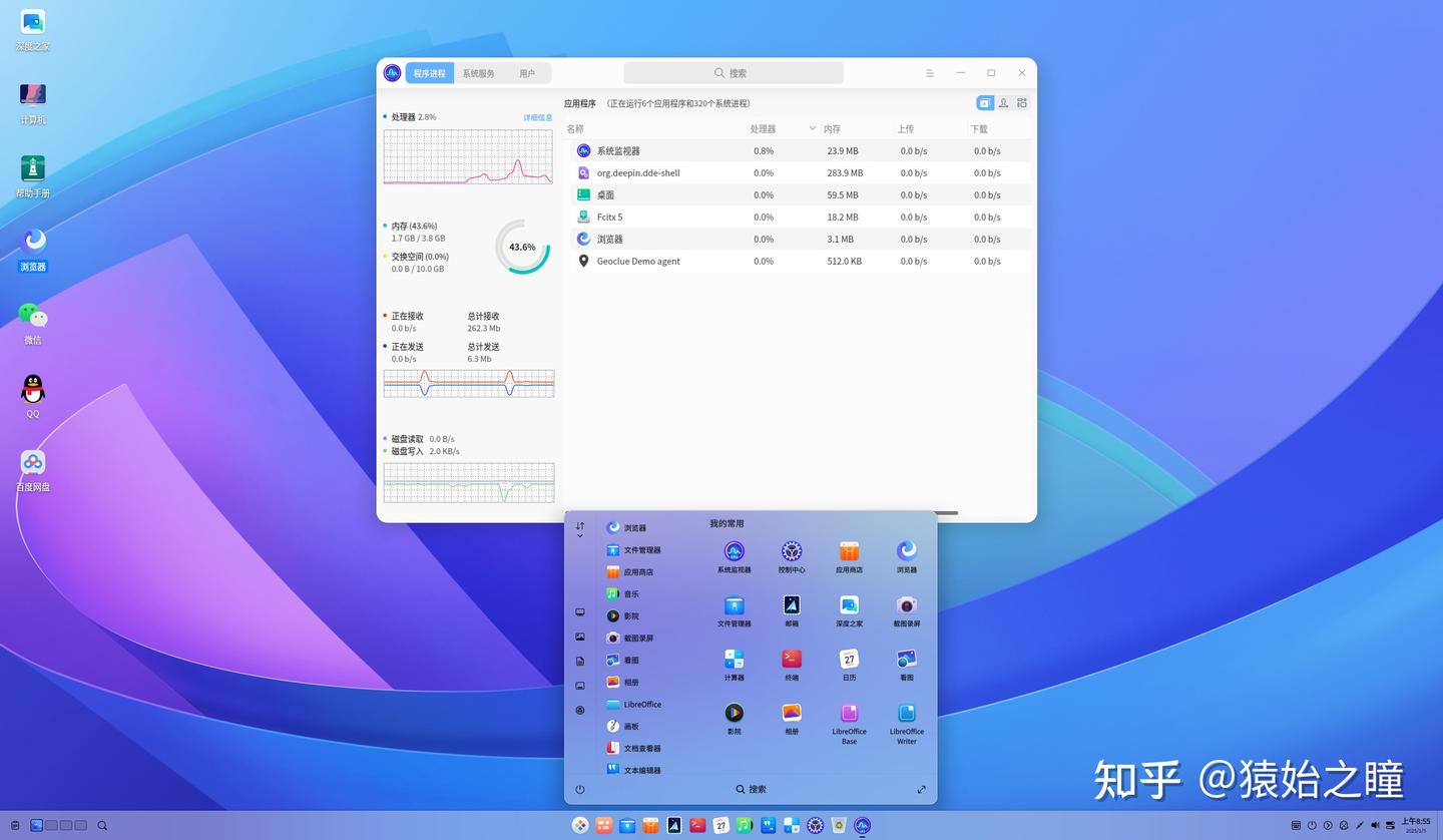 Linux中文 | 国产操作系统 - 知乎