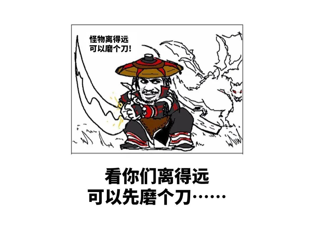 如何打过怪物猎人崛起试玩版追加的怨虎龙