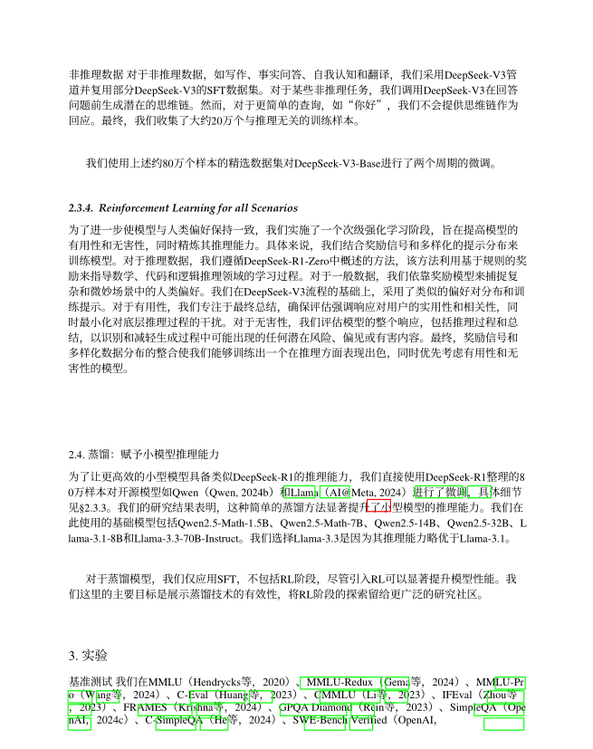 Deepseek R1 Paper.pdf Deepseek-R1技术文档中文版 - 知乎