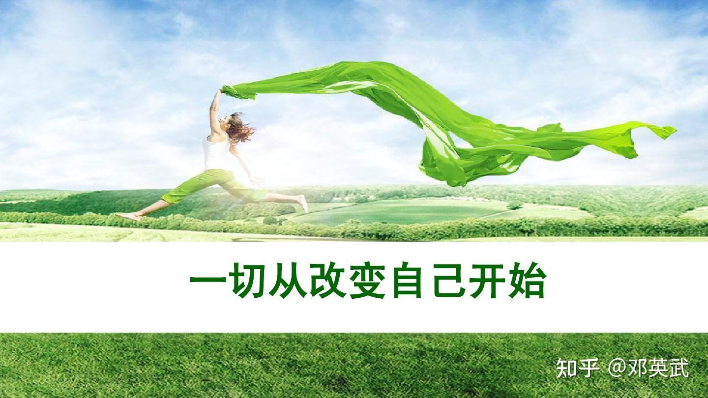 怎么融入这个社会,怎么鼓起勇气改变软弱的自己?