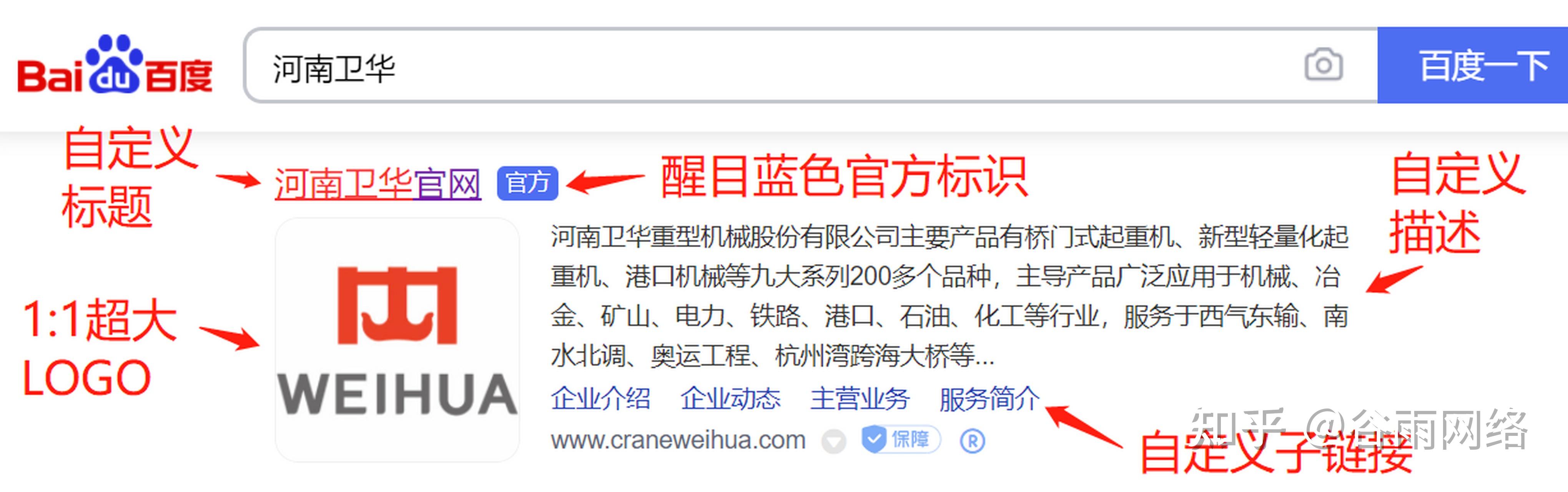 百度搜索引擎限定代码=百度搜索引擎限定代码怎么获取