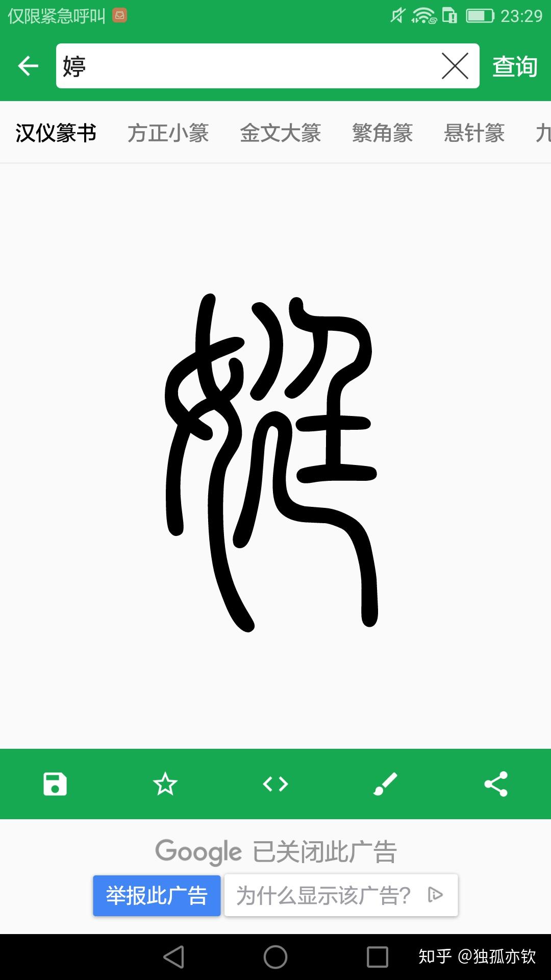 1080_1920竖版 竖屏