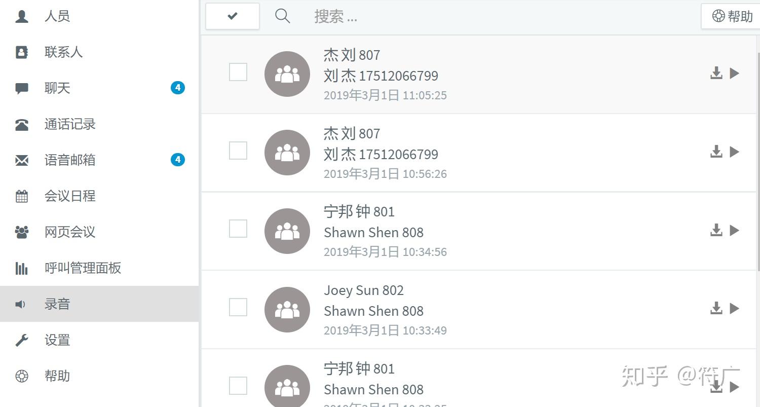 包含网络电话可以修改电话号码吗安全吗知乎文章怎么写的词条 包含网络电话可以修改电话号码吗安全吗知乎文章怎么写的词条