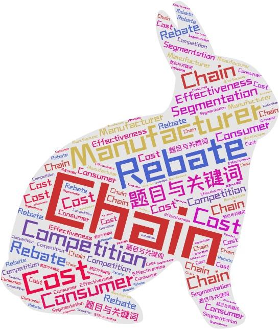 manufacturer-rebate-under-chain-to-chain-competition