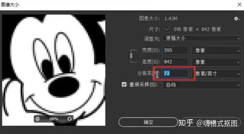 5个超实用的图片高清修复技巧，轻松搞定模糊图片！ - 知乎