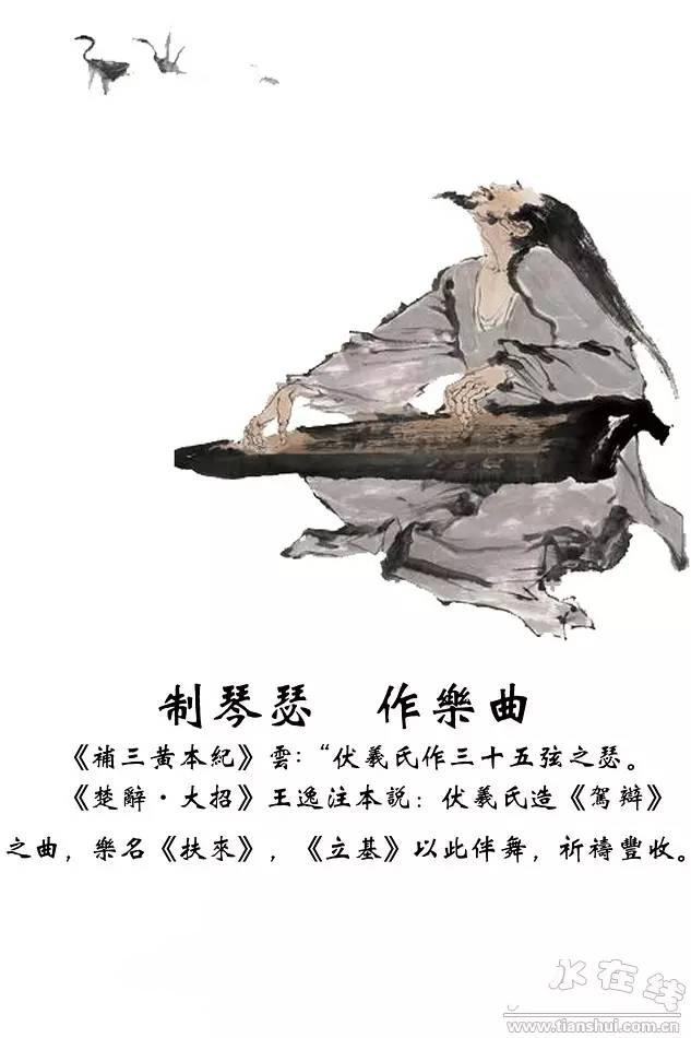 伏羲作琴瑟，女娲作笙簧,其实上古大神也有一个“音乐梦”！ - 知乎