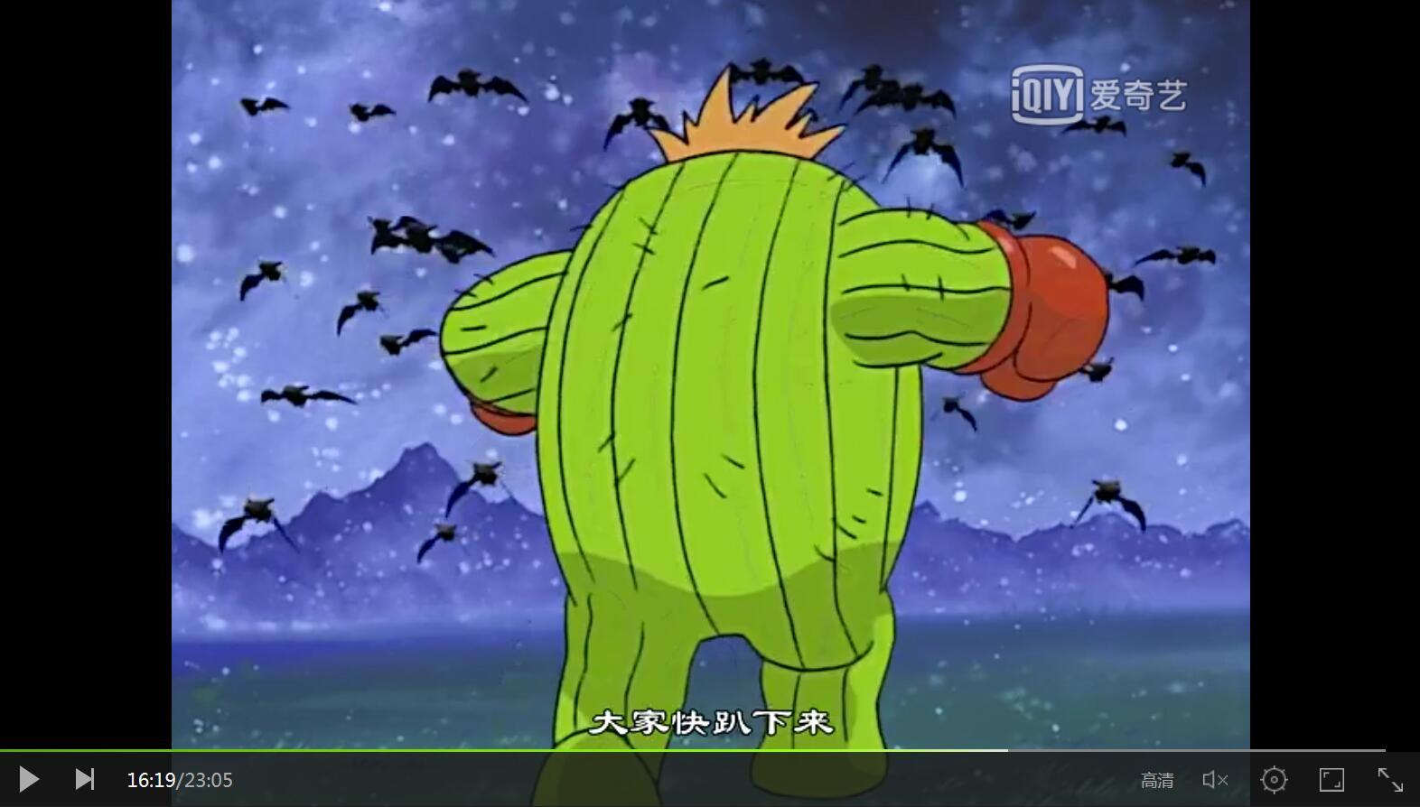 为什么数码宝贝中仙人掌兽使用尖尖碰碰拳的时候不会伤到己方队友