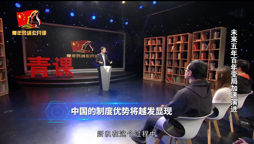 面对百年未有之大变局当代中国该如何走好发展之路