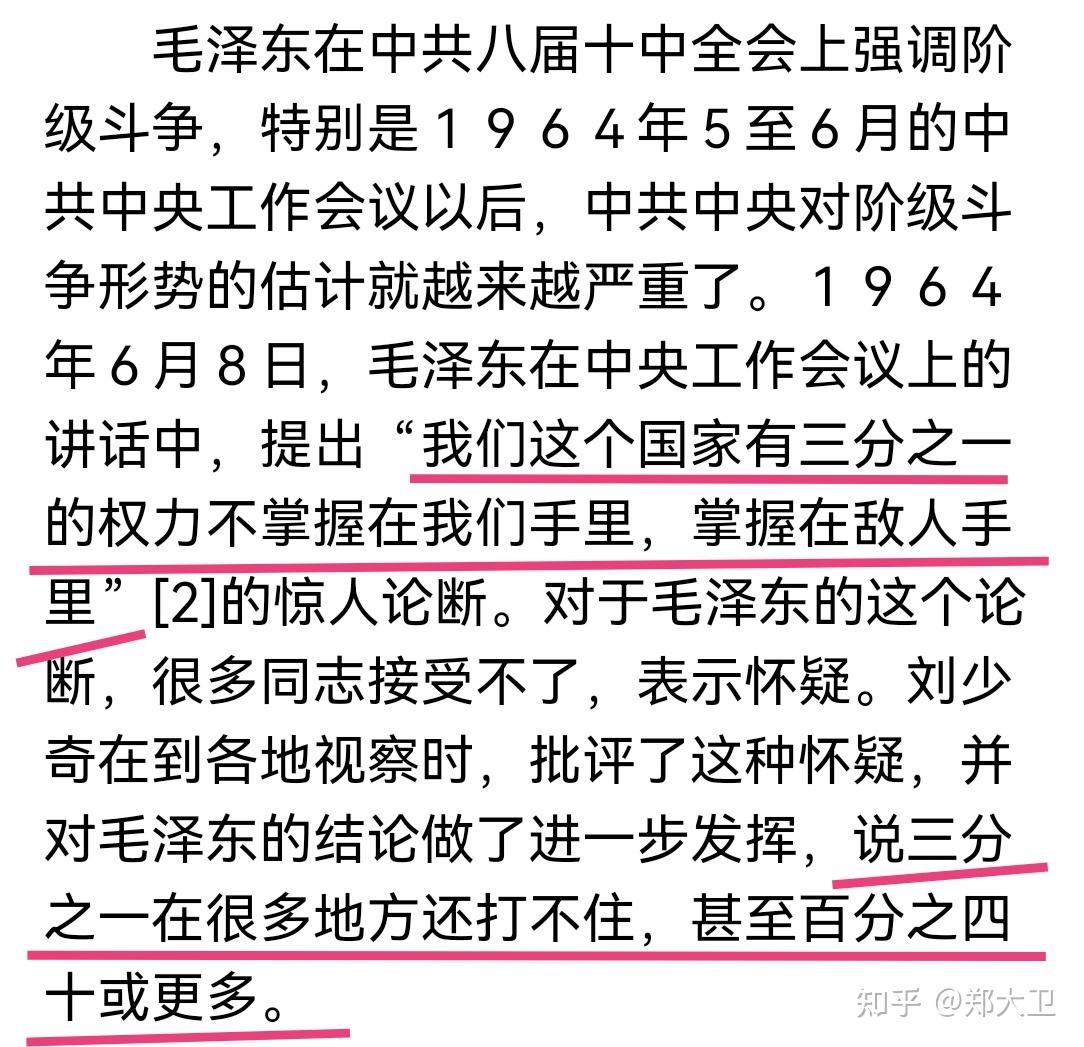 精神病杀人能判死刑吗?为什么?