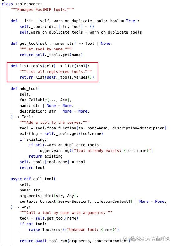 MCP（Model Context Protocol） 的理解和快速实践，看我这篇就够了！ - 知乎