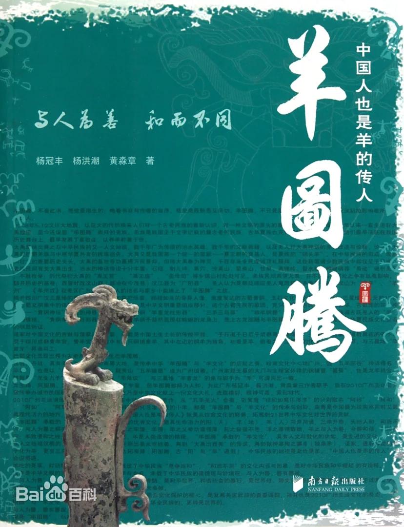 夷,戎,狄,蛮,胡的关系和区别是什么呢? - 知乎