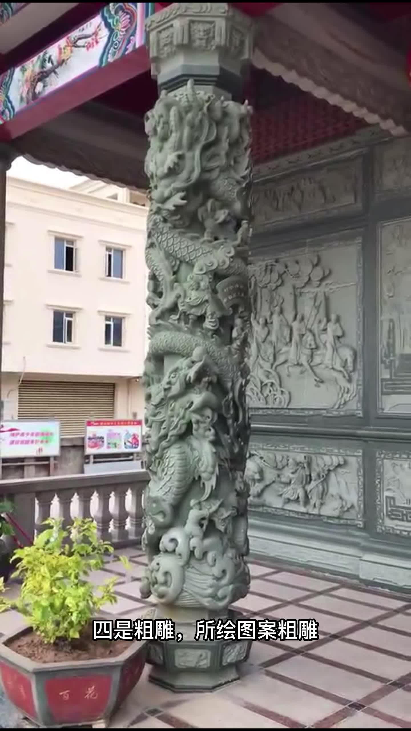 福建石雕龙柱的加工过程 - 知乎