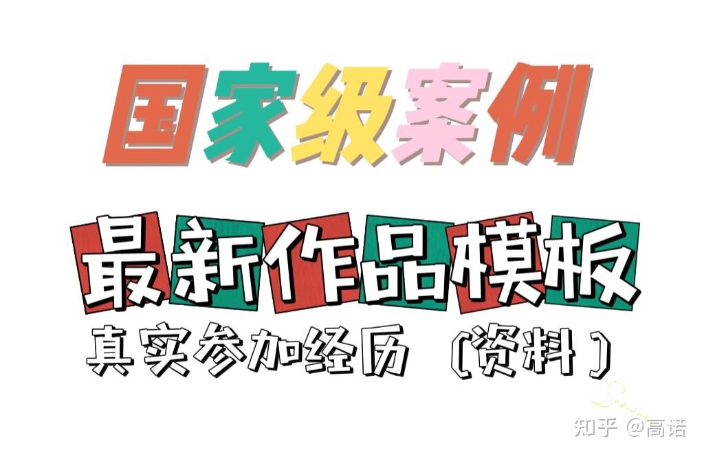 大创计划(大创项目)到底是什么? - 知乎