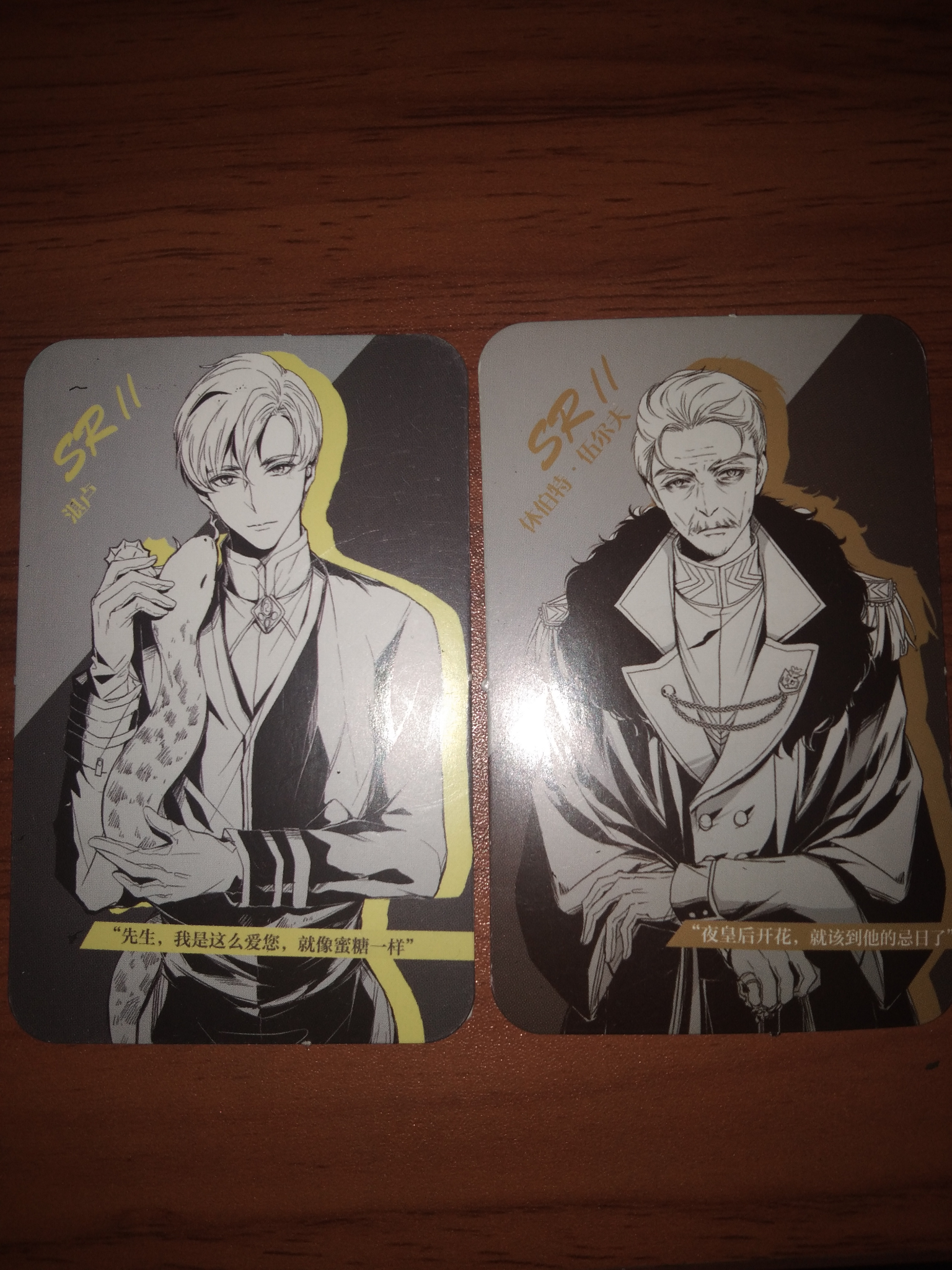 你们买的实体书残次品都开出来了什么人物卡片呢