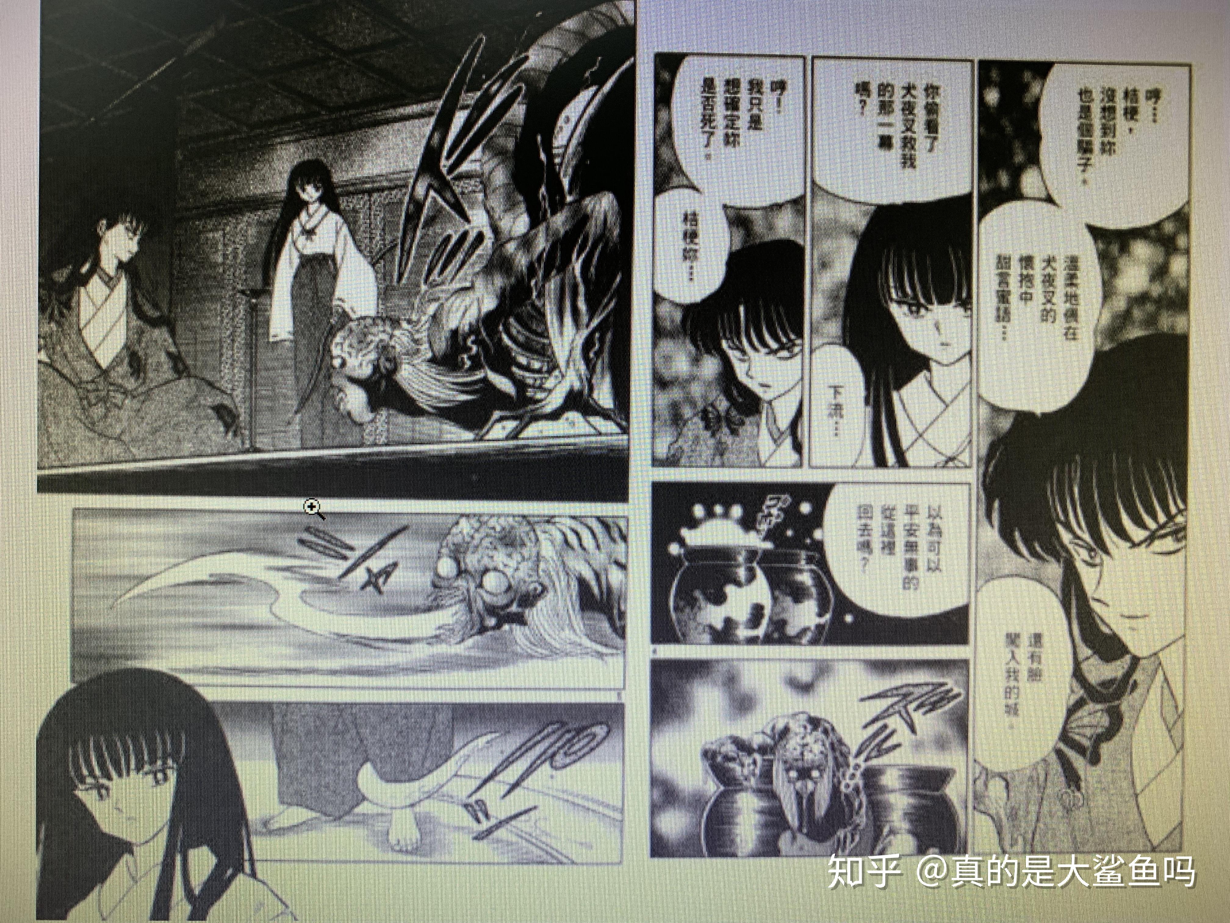 为什么奈落把鬼蜘蛛无双排出体外后还是不能下手杀桔梗? - 知乎