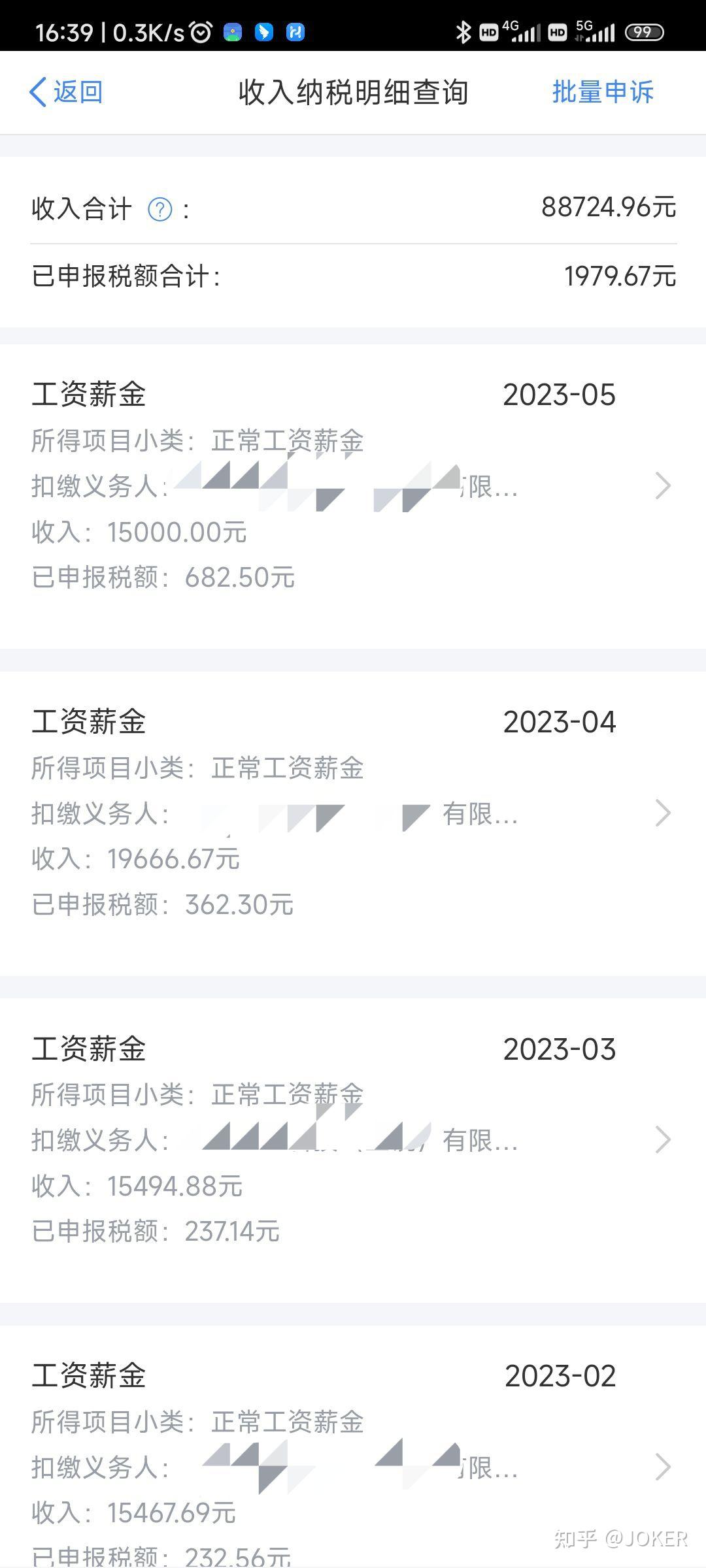 关注问题 67 写回答 登录/注册 工资 流水线工人 进厂打工工资帐档