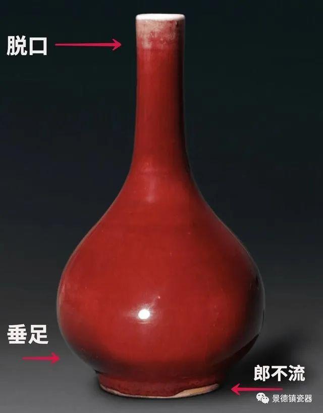 郎红和祭红釉什么区别？ - 知乎