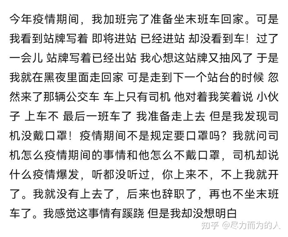 能不能给我讲一个真实的灵异事件