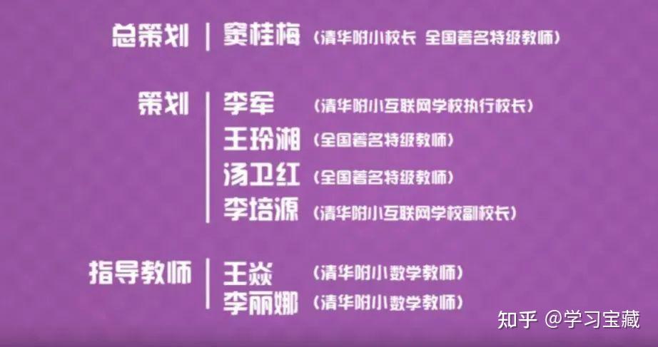 包含在职名师推荐!小学资料,同步更新的词条 包含在职名师推荐!小学资料,同步更新的词条