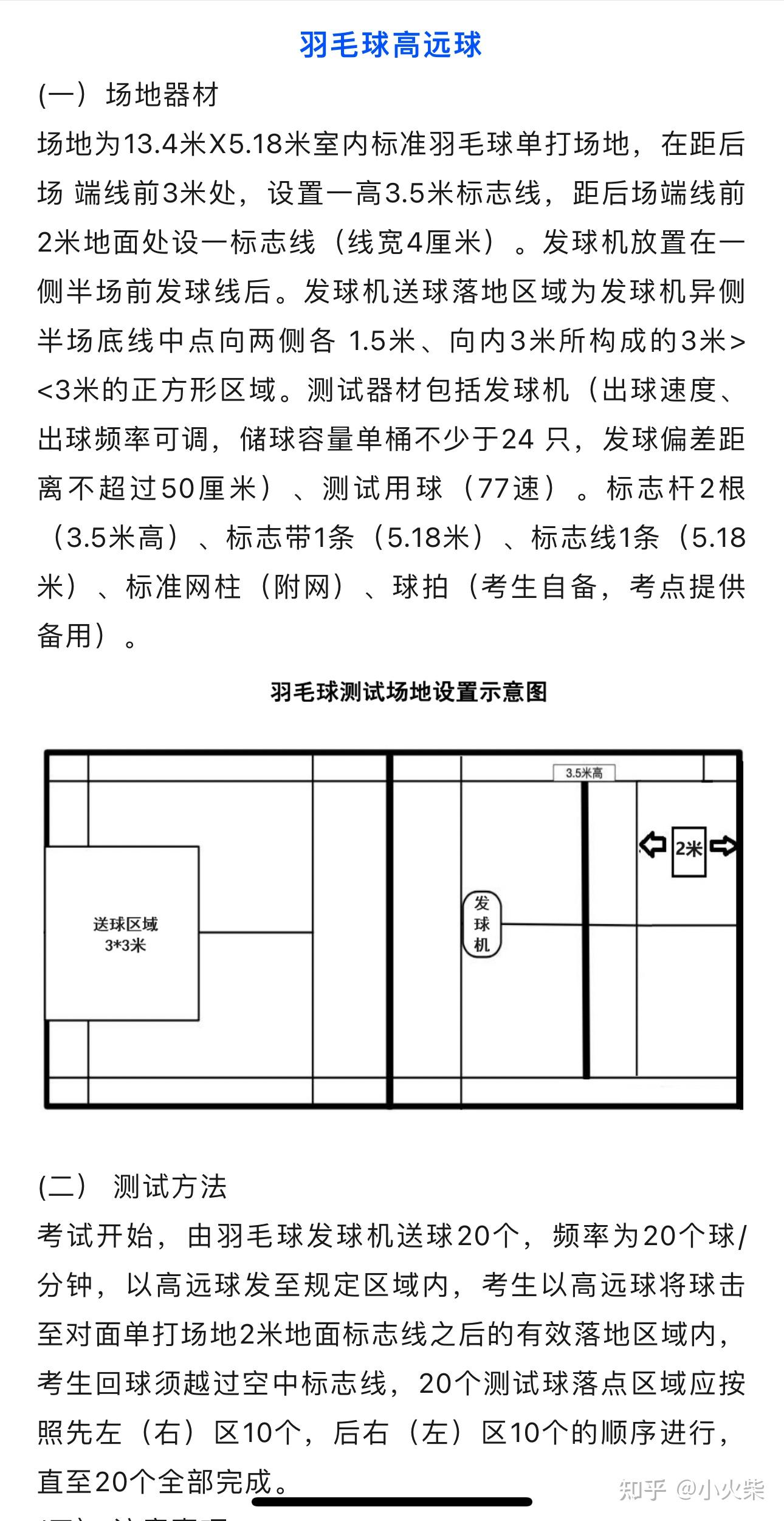 学生心理健康教育应如何进行?