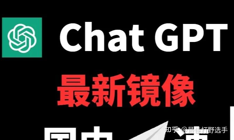 ChatGPT什么时候开始支持中文的?ChatGPT为什么能支持中文?数据从哪里来的?插图 ChatGPT什么时候开始支持中文的?ChatGPT为什么能支持中文?数据从哪里来的?插图