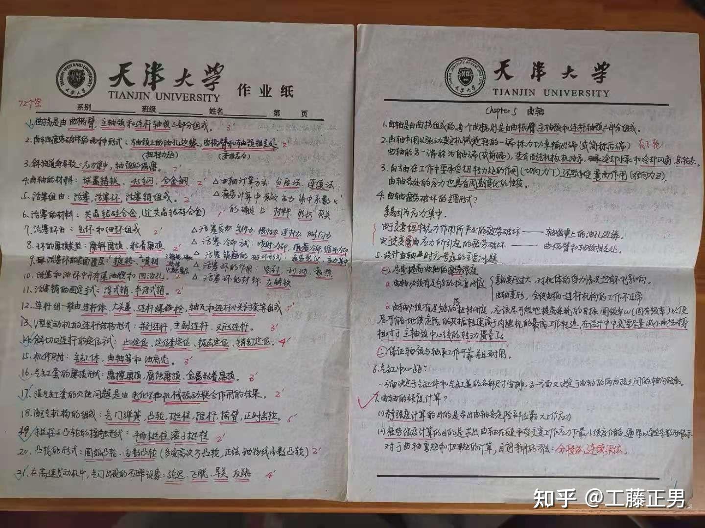 学习学不进去怎么办？大学生如何在大学里面静下心去学习？