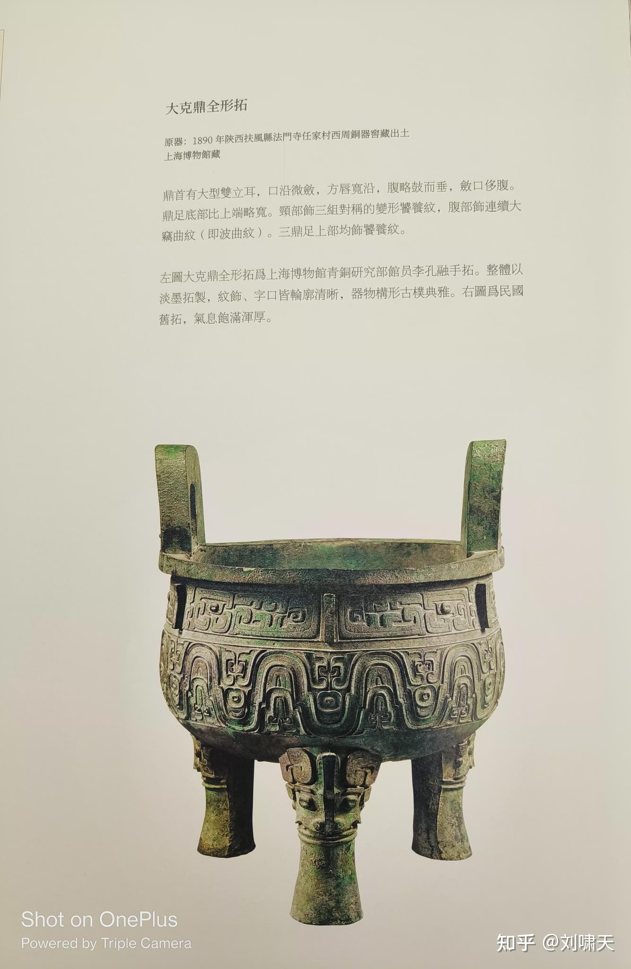 满清的文化到底算不算中国文化