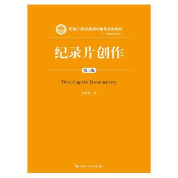 无脑收集部分评分超过8.0以上纪录片（演唱会）名3916部，请各位纪录片