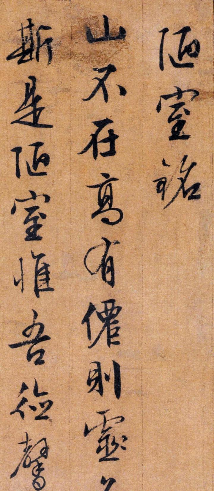 文徵明晚年这卷行书,成了高雅人士的必备,这字把人美得神魂颠倒! - 知乎