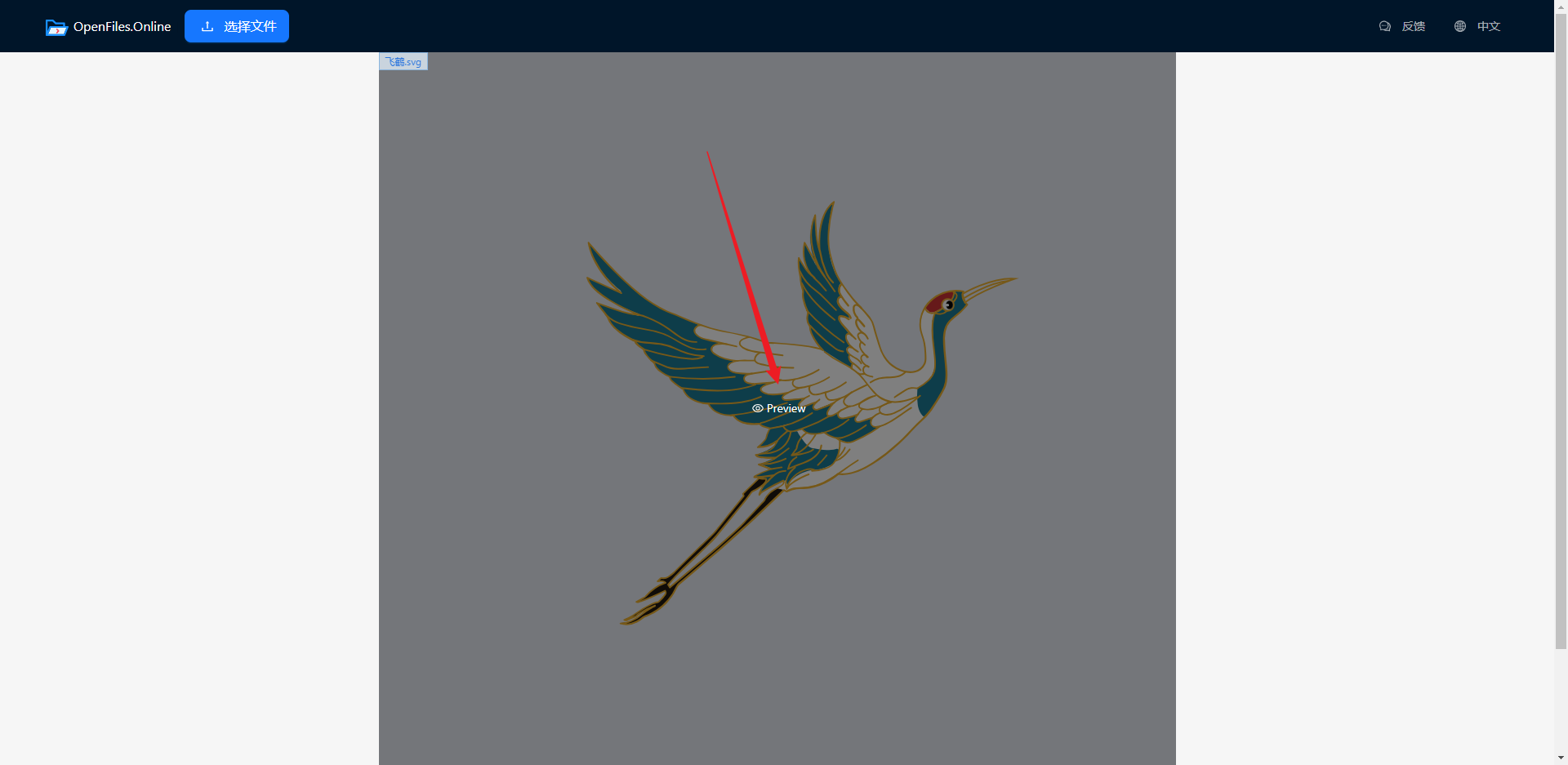 使用微雕大师雕刻CorelDRAW软件编辑的图形SVG格式-微雕大师