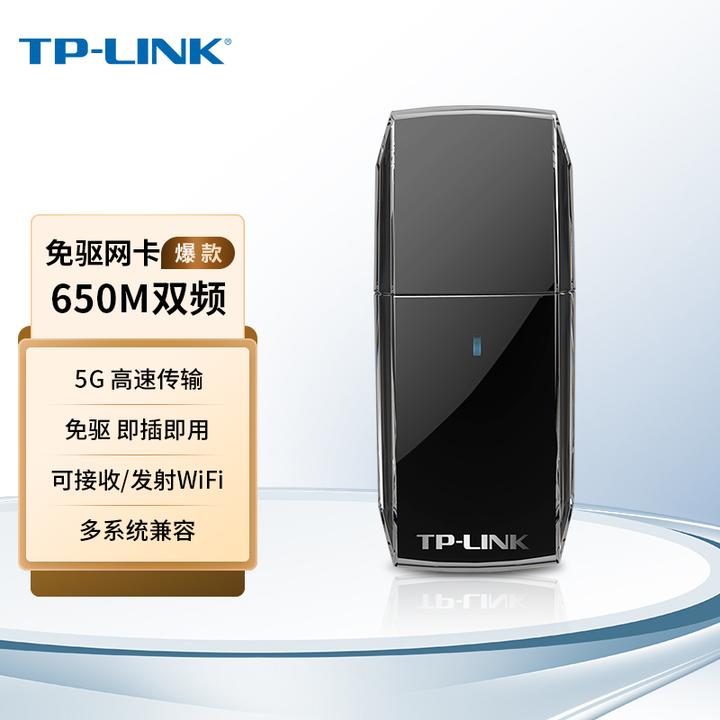  105 95 tp link usb tl wdn5200 ac650 5g 