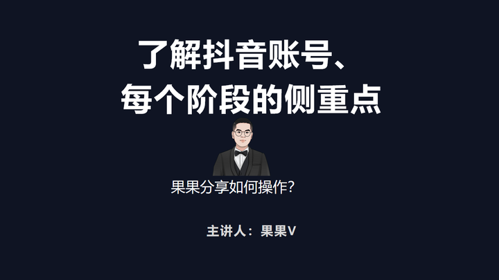 四方平台注册抖音账号安全吗是真的吗