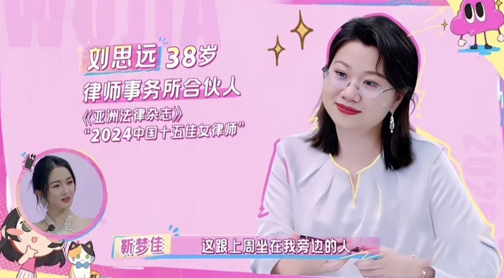 与其羡慕刘思远律师,不如成为刘思远律师! - 知乎