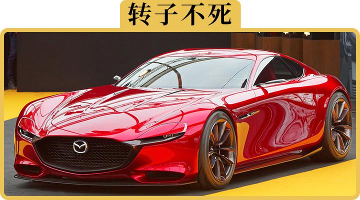 转子不死!马自达RX-7的前世今生 - 知乎