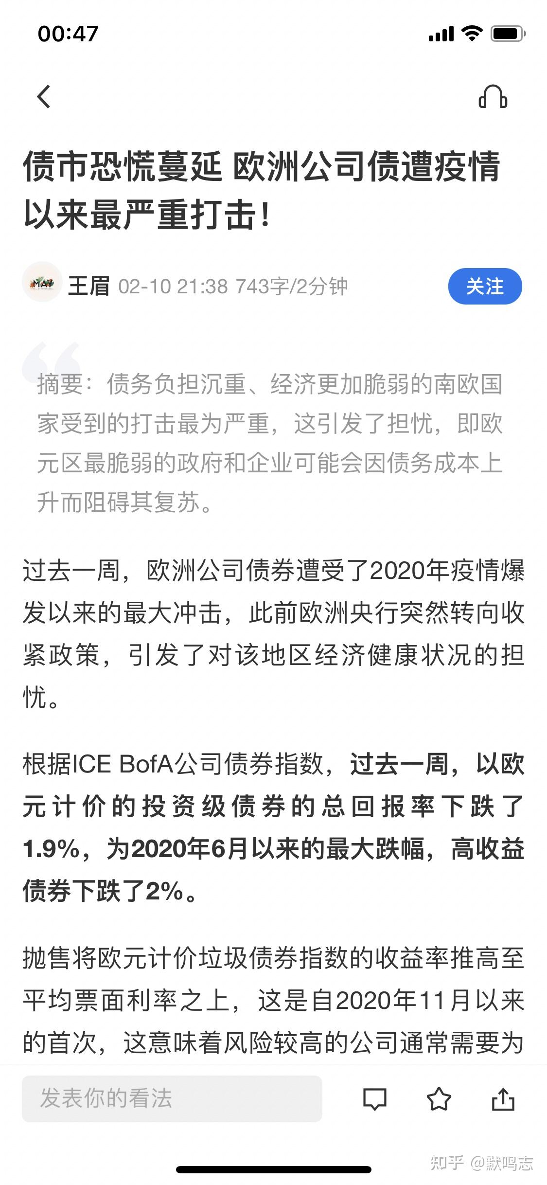 今年是地方平台债违约爆雷之年，地方隐性债务风险加速出清（也是全球次级债、垃圾债爆雷之年） - 知乎