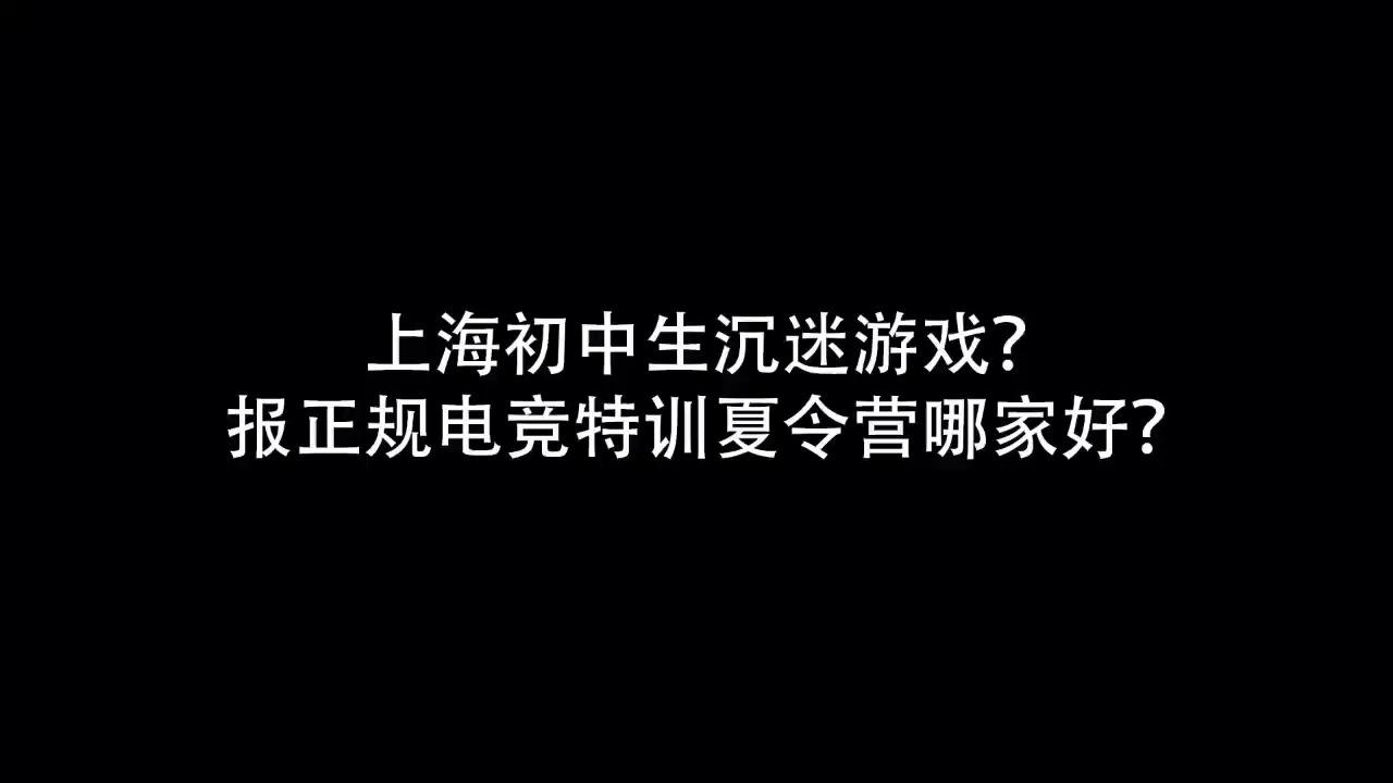 中学生热门游戏(中学生热门游戏 打Bua)