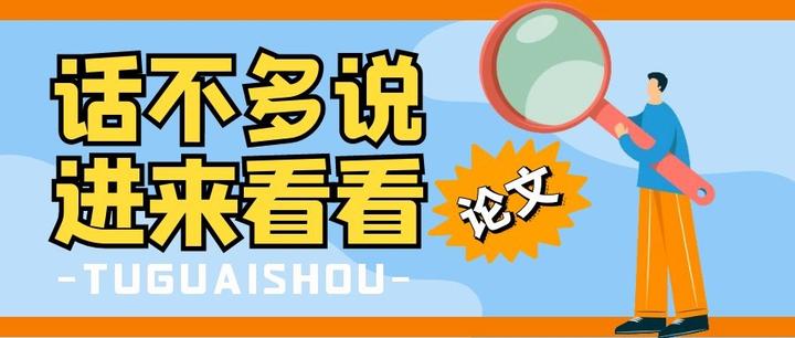 关评职称,这几类期刊一定要避开! - 知乎