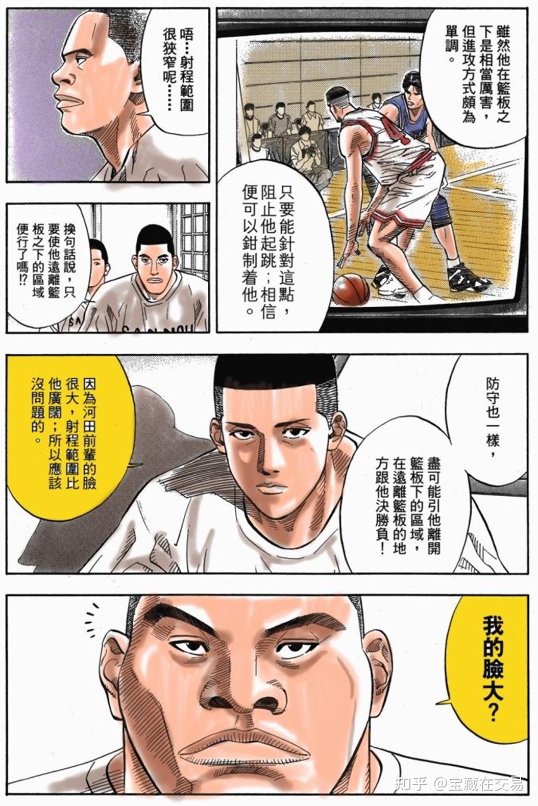 《道德经》-036-将欲歙之-捧杀与反捧杀 - 知乎