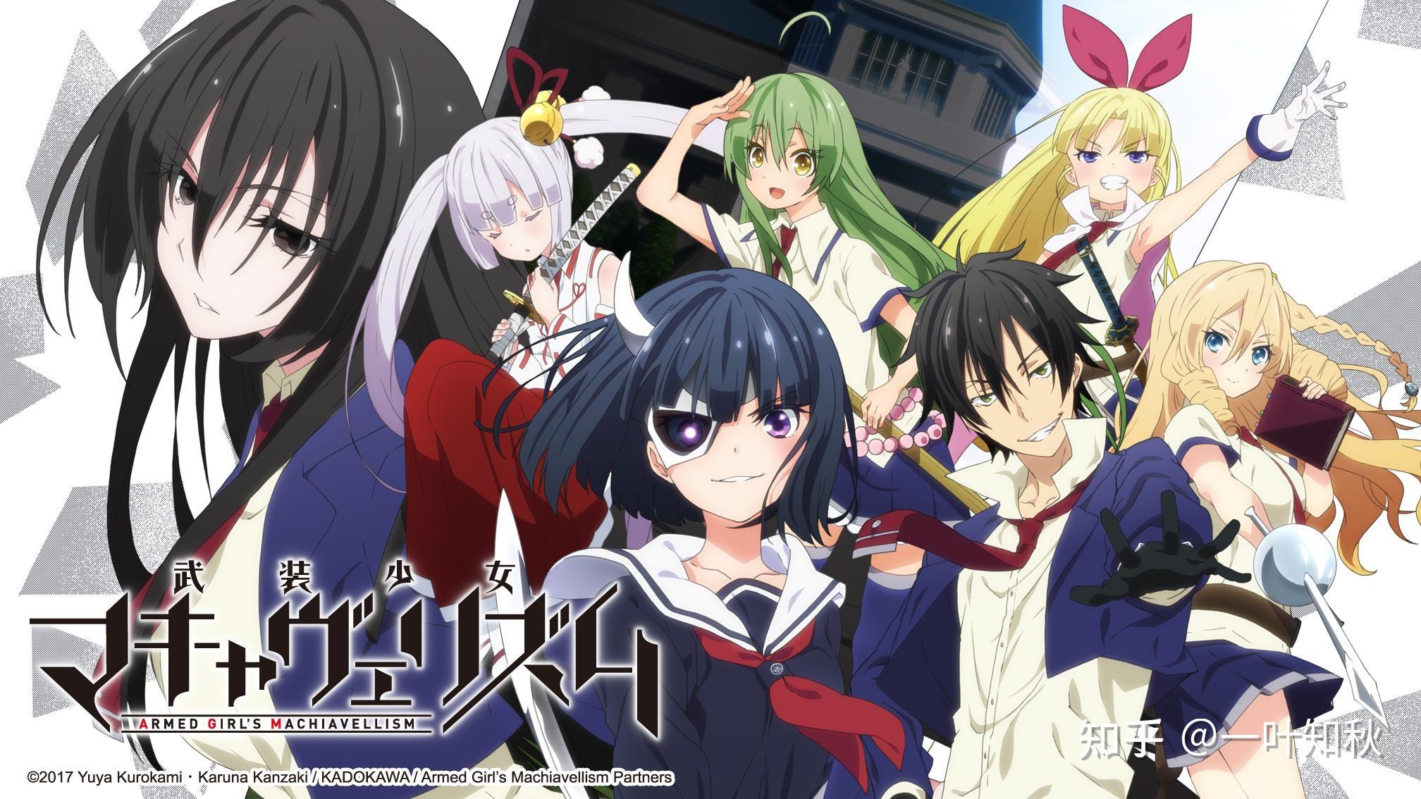 谁能推荐几个动漫主角无敌的那种