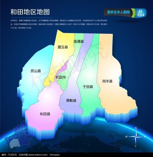 城市 地理 城市规划 行政区划 在有同名母县的城市中的市民和县民